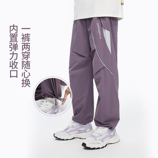 onmygame【轻量彩壳】儿童运动长裤春季防晒防泼水伞兵裤2026新款 GQ1E119230 商品图2