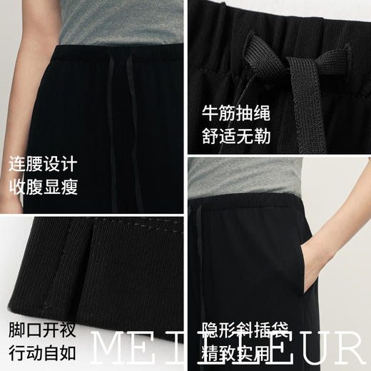 【商场同款】麦檬春秋针织长裤5G7252391 商品图2
