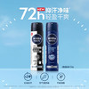 妮维雅（NIVEA）男士海洋酷爽爽身气雾150ml男士专用止汗露干爽腋下喷雾 商品缩略图4