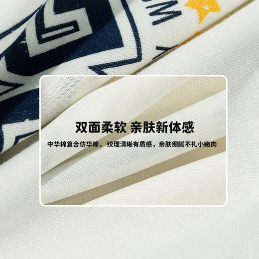 贝贝怡外套套装ZB1FT011 商品图6