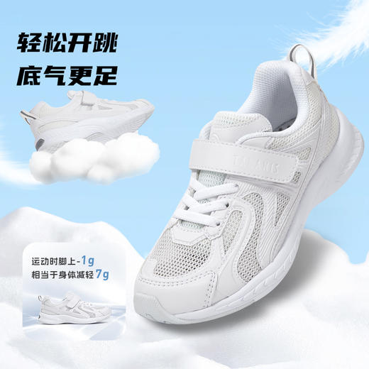 泰兰尼斯夏款中大童经典黑白校园运动鞋T01D3B2935 商品图4