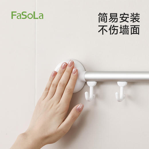FaSoLa厨房挂钩免打孔置物架挂杆锅铲勺子一排挂架壁挂收纳挂钩 商品图6
