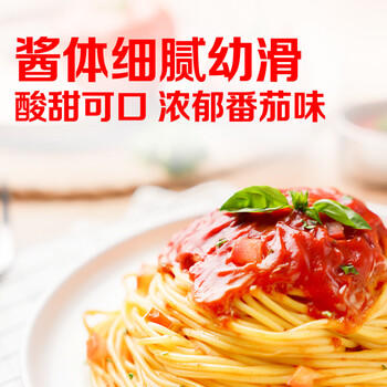 厨邦番茄沙司320g 0脂番茄酱 酸甜酱意面披萨手抓饼薯条沙拉酱 /粮油调味 /调味品 /西式酱料 商品图2