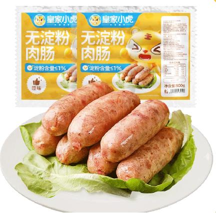 【顺丰/京东】皇家小虎速冻小吃98型1840g 商品图4