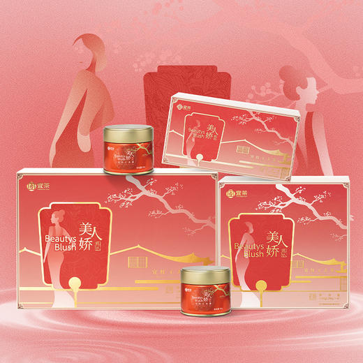 【宜茶甄选】美人娇 宜红工夫茶 商品图0