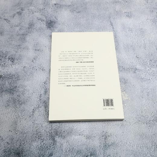 正义的社会是否可能:罗尔斯后期哲学研究 商品图2