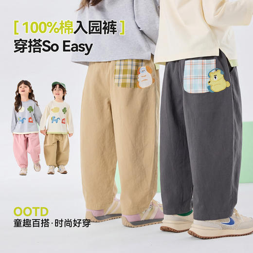 【纯棉】嘟嘟家男童纯棉裤子儿童春秋宝宝新款衣服女童春季童装T6AKZ087 商品图2