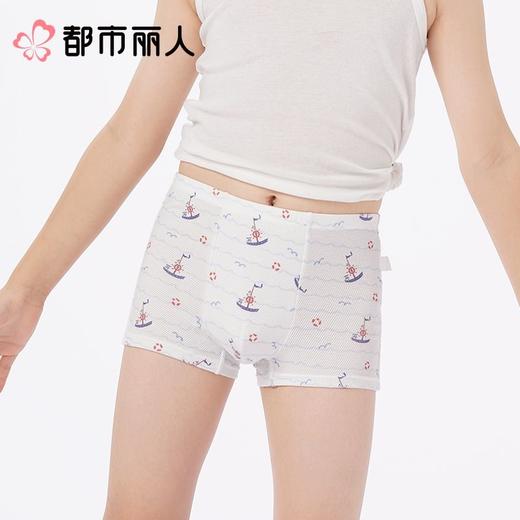 都市丽人内裤童装内裤透气人棉内裤男童中腰平角内裤纤柔绵内裤男童JKCBA1 商品图1