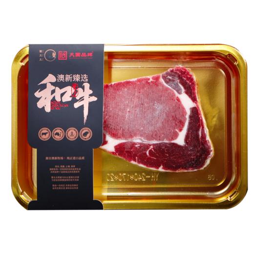 蟹太太「澳新臻选和牛」系列 1698型 2200g【实物/卡券】 商品图3