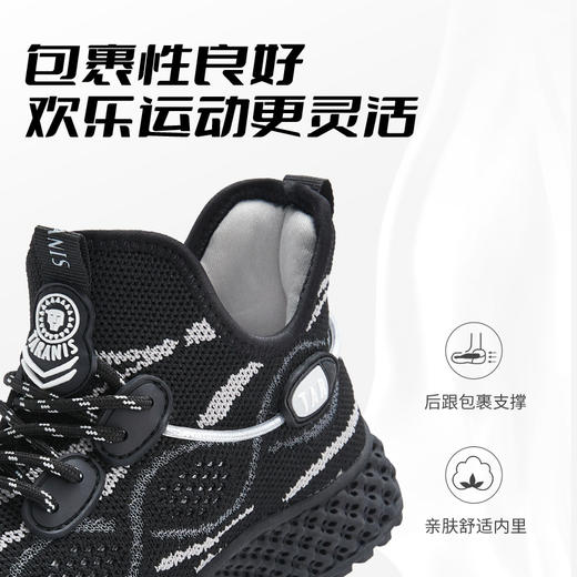 泰兰尼斯春款中大童舒适飞织网面运动鞋T01D4A4156 商品图5