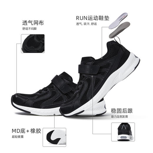 泰兰尼斯夏款中大童经典黑白校园运动鞋T01D3B2935 商品图2