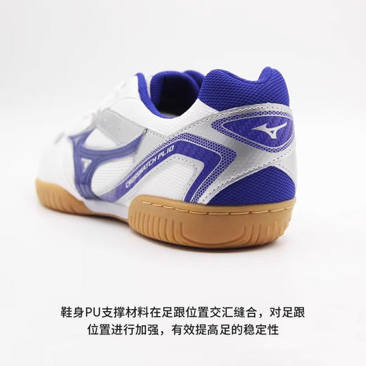 Mizuno美津浓乒乓球鞋 81GA183014男款女款专业乒乓球运动鞋耐磨防滑减震比赛赛白蓝色 商品图3