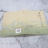 墨雨文心:书法文化随笔集 商品缩略图3