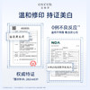 ONCUR安修泽 修护淡印焕白精华 30ml 色修精华3.0（特证版） 商品缩略图3