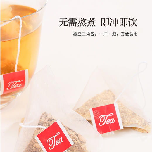 正安 陈皮姜米茶 轻盈抚湿 温润呵护舒适姜米茶 200g/盒（10g*20包） 商品图5