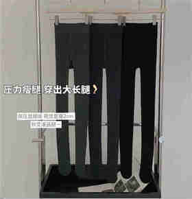 【门店同款】ENJOY冬季打底袜 166395022