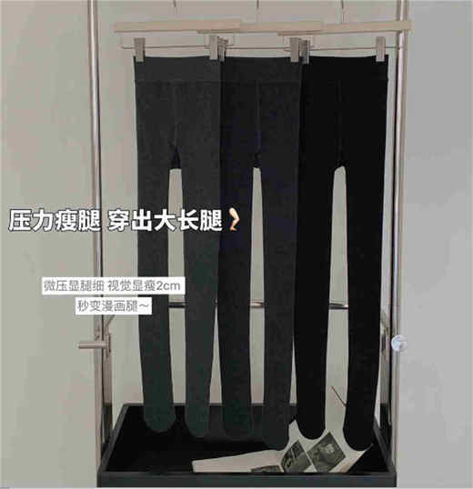 【门店同款】ENJOY冬季打底袜 166395022 商品图0