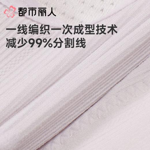 都市丽人背心无罩杯薄无缝裸氨背心无缝短抹胸有杯垫时尚美搭LVC1B1 商品图6