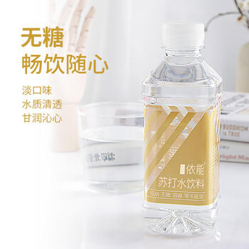 依能 青柠檬味 无糖无汽弱碱苏打水饮料 350ml*15瓶 塑膜装饮用水 商品图5