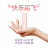 【性价比选手】Makabaka 秒·潮吮吸振动棒 商品缩略图4