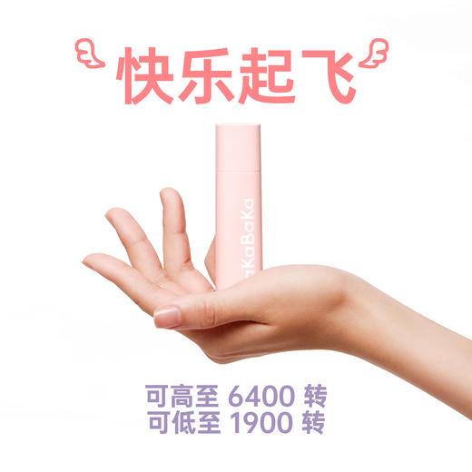 【性价比选手】Makabaka 秒·潮吮吸振动棒 商品图4