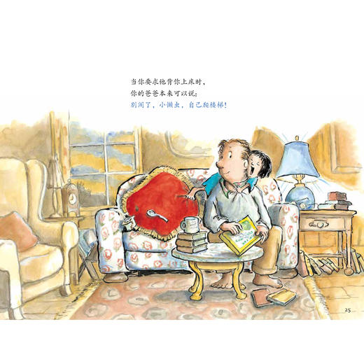 “因为爱你”系列（全3册）：《因为爸爸爱你》《因为妈妈爱你》《因为爷爷奶奶爱你》 商品图6