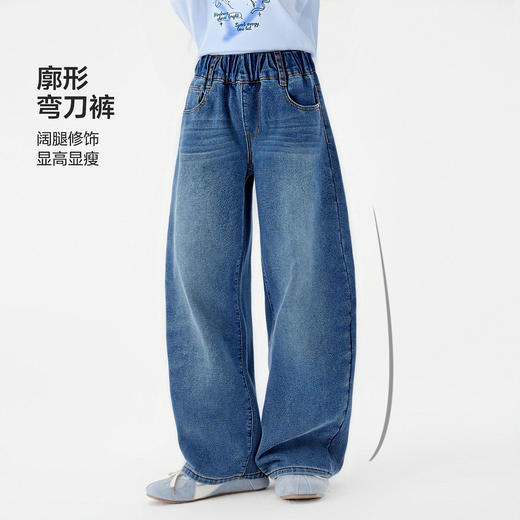 笛莎Deesha 童装女童裤子冬季新款大童女孩儿童洋气加绒弯刀裤长裤 商品图2