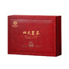 花家盛世 珍藏茶礼四大茗茶500g礼盒装 HJSS-ZCCL-SDMC-500 商品缩略图0