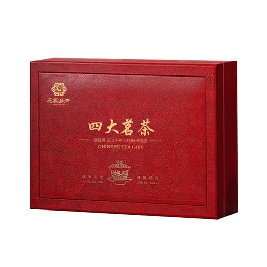 花家盛世 珍藏茶礼四大茗茶500g礼盒装 HJSS-ZCCL-SDMC-500 商品图0