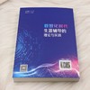 数智化时代生涯辅导的理论与实践 商品缩略图2