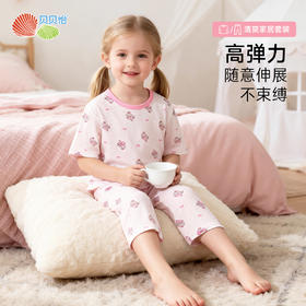 贝贝怡套头套装ZB2FT005