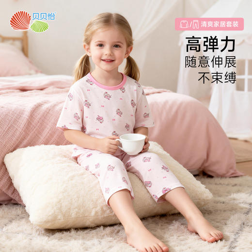 贝贝怡套头套装ZB2FT005 商品图0