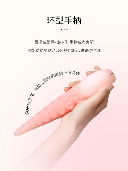 POPOCAT 克克鱿震动棒—小白、老司姬都适用 商品图2