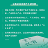 常变与长青：通过变革构建华为组织级能力（华为原轮值董事长、变革指导委员会主任，现任监事会主席郭平的心血力作） pura80创始人推荐 商品缩略图2