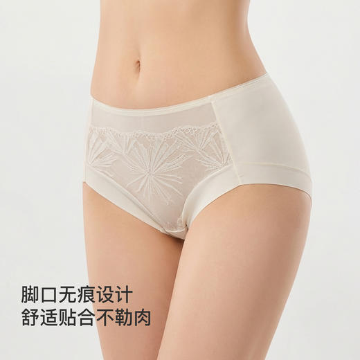 【满4条/7.5折】【秀黛】烟花恋配套内裤女士内裤【1条】W5331035T【门店同款】【内裤非质量问题不退换】 商品图4