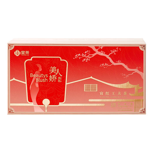 【宜茶甄选】美人娇 宜红工夫茶 商品图1