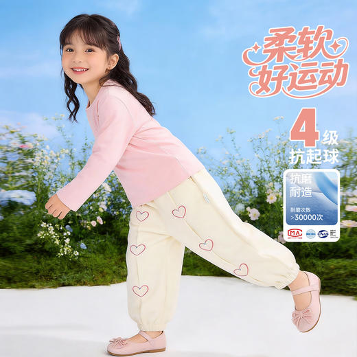 贝贝怡针织长裤ZB1FK013 商品图5