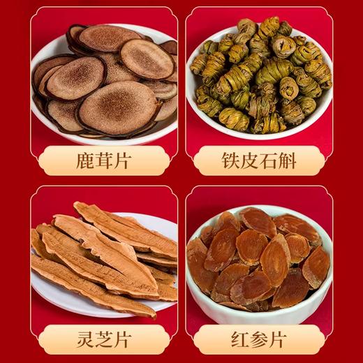 【张太和】 八方来财八养礼盒 375g送礼袋 商品图2