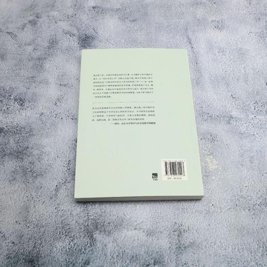 内在之光:奥古斯丁早期形而上学思想导论 商品图2