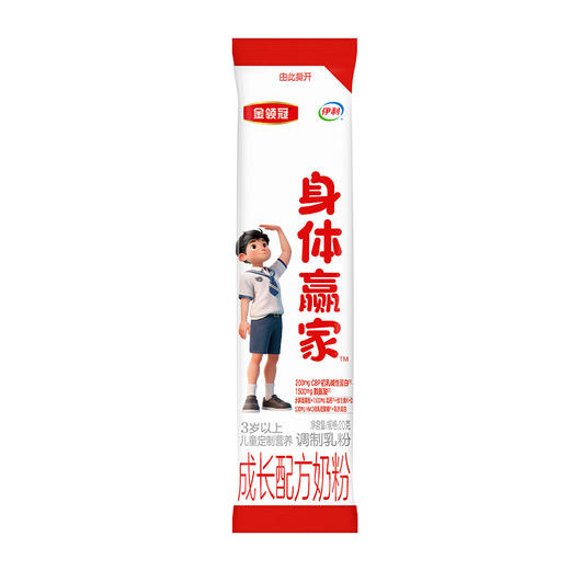 【超值特惠】金领冠身体赢家成长配方奶粉(袋装)320g/袋 商品图2