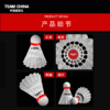 尼龙羽毛球 商品缩略图3
