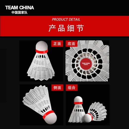 尼龙羽毛球 商品图3