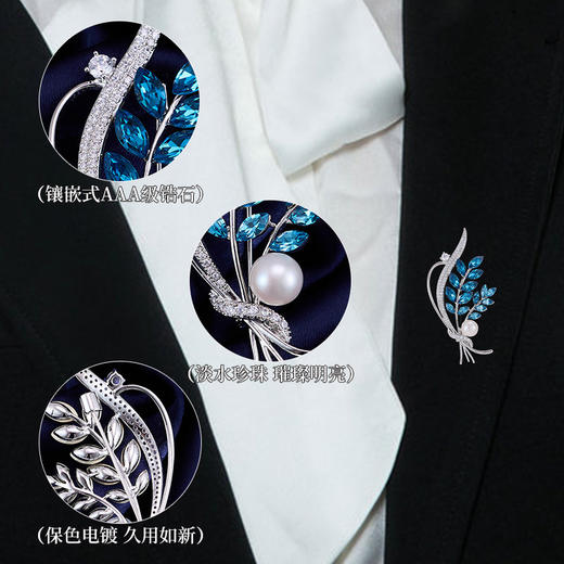 高档轻奢麦穗胸针，时尚镶锆石胸花天然珍珠别针LY-M-102 商品图2