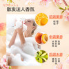 滴露 沐浴露清甜蜜桃950g 商品缩略图3