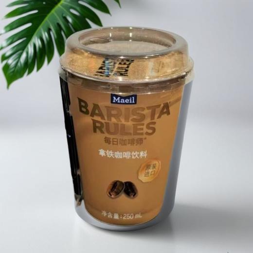 每日咖啡师 拿铁咖啡饮料 250ml/杯 商品图0