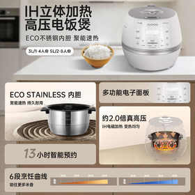 CUCKOO福库小白贝电饭煲韩国官方正品进口家用IH高压智能电饭锅