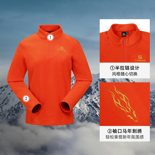探路者男式超轻套头抓绒服TACCAO81299（新年款） 商品图1