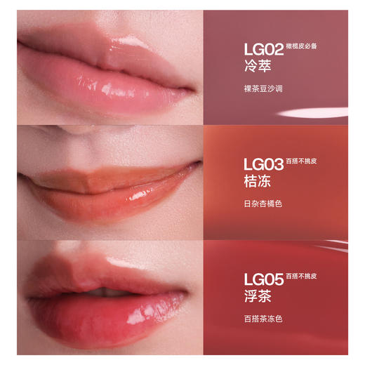 【 新品上新】【爆汁水润 透亮多色】ukiss冰透爆汁水唇蜜 商品图3