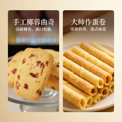 【燕联】燕联贺年糖果礼盒884克 商品图4