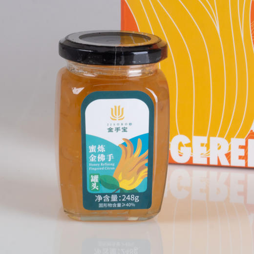 浙江金华特产 蜜炼金佛手茶248g*2瓶全国包邮（暂不包含偏远地区） 商品图3
